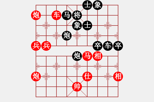 象棋棋譜圖片：兵卒(4段)-勝-tianzhusha(月將) - 步數(shù)：70 