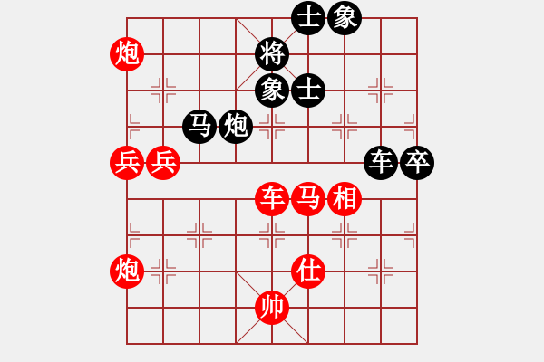 象棋棋譜圖片：兵卒(4段)-勝-tianzhusha(月將) - 步數(shù)：75 