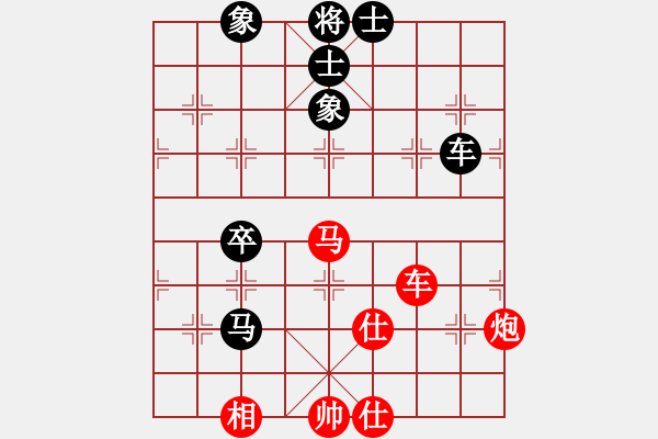 象棋棋譜圖片：盔虹天帝庫(4r)-勝-品棋龍叁號(5r) - 步數(shù)：150 