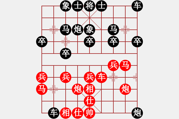 象棋棋譜圖片：盔虹天帝庫(4r)-勝-品棋龍叁號(5r) - 步數(shù)：20 