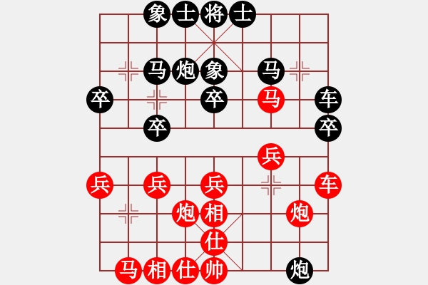 象棋棋譜圖片：盔虹天帝庫(4r)-勝-品棋龍叁號(5r) - 步數(shù)：30 