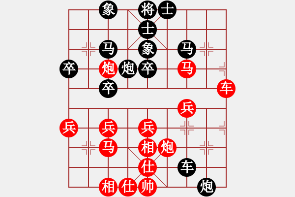 象棋棋譜圖片：盔虹天帝庫(4r)-勝-品棋龍叁號(5r) - 步數(shù)：40 