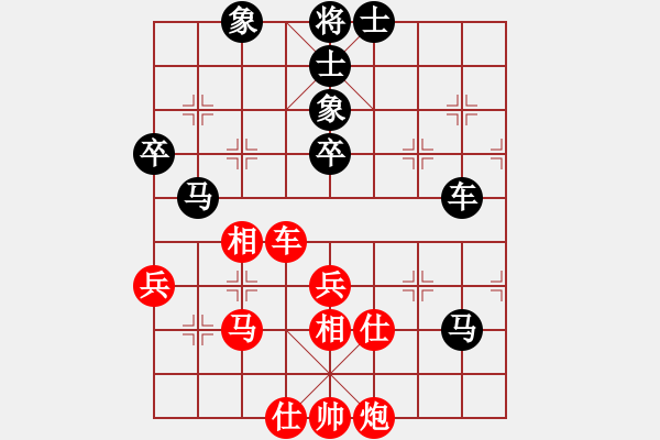 象棋棋譜圖片：盔虹天帝庫(4r)-勝-品棋龍叁號(5r) - 步數(shù)：70 