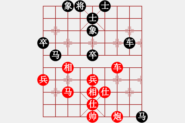 象棋棋譜圖片：盔虹天帝庫(4r)-勝-品棋龍叁號(5r) - 步數(shù)：80 