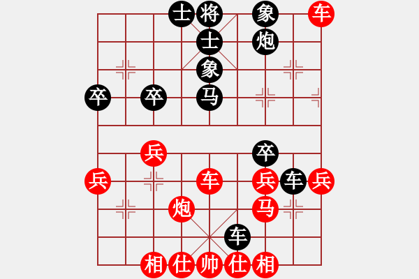 象棋棋譜圖片：荊門小董(初級)-和-奉化劉大師(5r) - 步數(shù)：40 