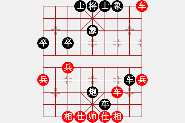 象棋棋譜圖片：荊門小董(初級)-和-奉化劉大師(5r) - 步數(shù)：50 