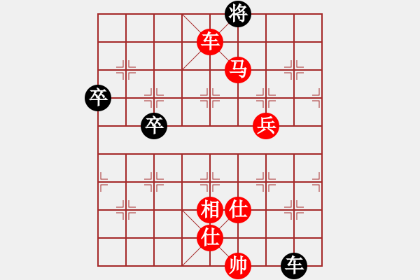 象棋棋譜圖片：棋局-321a2 4 - 步數(shù)：20 