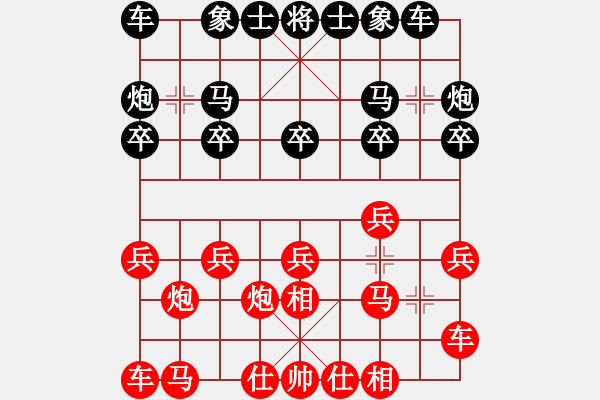 象棋棋譜圖片：張洪明先勝陳永亮 - 步數(shù)：10 