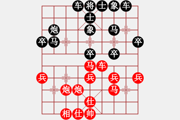 象棋棋譜圖片：光輸不贏后勝評測的 - 步數(shù)：30 