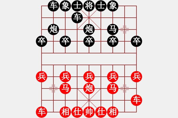 象棋棋譜圖片：我的網(wǎng)上實戰(zhàn)2012年8月26日我第一步車一進一對方不打馬之險到毫巔大逆轉(zhuǎn)車馬冷殺我非常滿意的一局 - 步數(shù)：10 