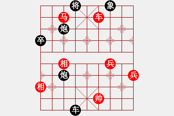 象棋棋譜圖片：我的網(wǎng)上實戰(zhàn)2012年8月26日我第一步車一進一對方不打馬之險到毫巔大逆轉(zhuǎn)車馬冷殺我非常滿意的一局 - 步數(shù)：110 