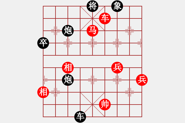 象棋棋譜圖片：我的網(wǎng)上實戰(zhàn)2012年8月26日我第一步車一進一對方不打馬之險到毫巔大逆轉(zhuǎn)車馬冷殺我非常滿意的一局 - 步數(shù)：120 