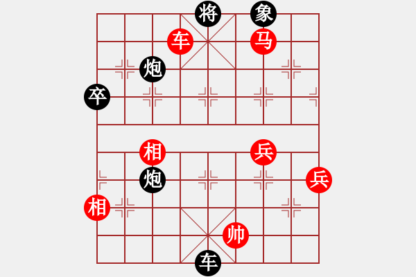 象棋棋譜圖片：我的網(wǎng)上實戰(zhàn)2012年8月26日我第一步車一進一對方不打馬之險到毫巔大逆轉(zhuǎn)車馬冷殺我非常滿意的一局 - 步數(shù)：127 