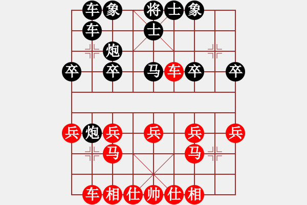 象棋棋譜圖片：我的網(wǎng)上實戰(zhàn)2012年8月26日我第一步車一進一對方不打馬之險到毫巔大逆轉(zhuǎn)車馬冷殺我非常滿意的一局 - 步數(shù)：20 