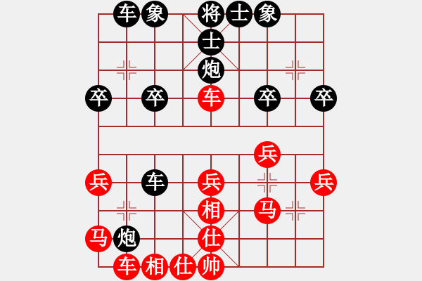 象棋棋譜圖片：我的網(wǎng)上實戰(zhàn)2012年8月26日我第一步車一進一對方不打馬之險到毫巔大逆轉(zhuǎn)車馬冷殺我非常滿意的一局 - 步數(shù)：30 