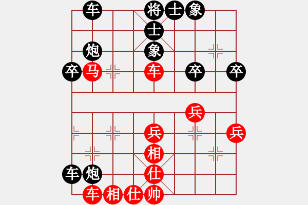 象棋棋譜圖片：我的網(wǎng)上實戰(zhàn)2012年8月26日我第一步車一進一對方不打馬之險到毫巔大逆轉(zhuǎn)車馬冷殺我非常滿意的一局 - 步數(shù)：40 