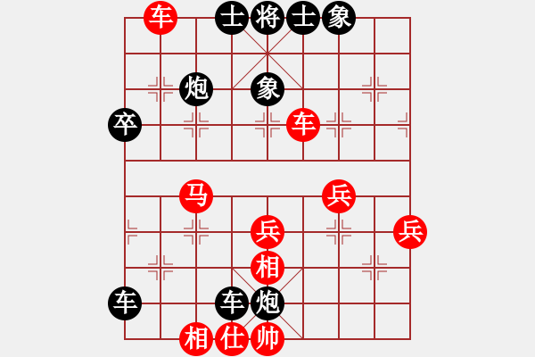 象棋棋譜圖片：我的網(wǎng)上實戰(zhàn)2012年8月26日我第一步車一進一對方不打馬之險到毫巔大逆轉(zhuǎn)車馬冷殺我非常滿意的一局 - 步數(shù)：50 