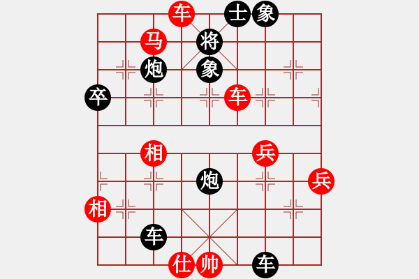 象棋棋譜圖片：我的網(wǎng)上實戰(zhàn)2012年8月26日我第一步車一進一對方不打馬之險到毫巔大逆轉(zhuǎn)車馬冷殺我非常滿意的一局 - 步數(shù)：60 