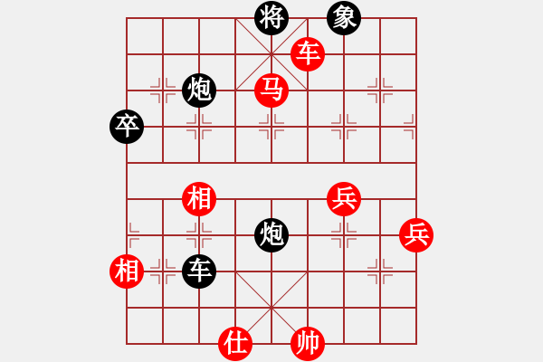 象棋棋譜圖片：我的網(wǎng)上實戰(zhàn)2012年8月26日我第一步車一進一對方不打馬之險到毫巔大逆轉(zhuǎn)車馬冷殺我非常滿意的一局 - 步數(shù)：70 