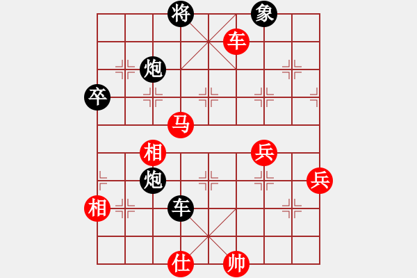 象棋棋譜圖片：我的網(wǎng)上實戰(zhàn)2012年8月26日我第一步車一進一對方不打馬之險到毫巔大逆轉(zhuǎn)車馬冷殺我非常滿意的一局 - 步數(shù)：80 