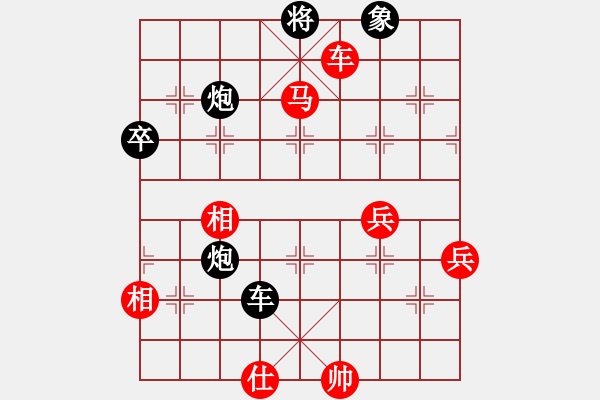 象棋棋譜圖片：我的網(wǎng)上實戰(zhàn)2012年8月26日我第一步車一進一對方不打馬之險到毫巔大逆轉(zhuǎn)車馬冷殺我非常滿意的一局 - 步數(shù)：90 