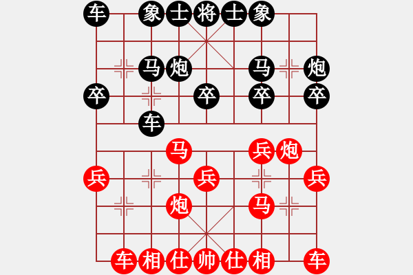 象棋棋譜圖片：揚(yáng)眉(無(wú)極)-勝-鐮刀幫朱雀(1弦) - 步數(shù)：20 