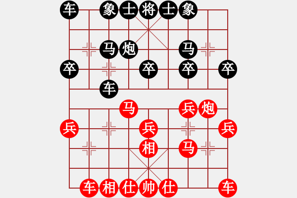 象棋棋譜圖片：揚(yáng)眉(無(wú)極)-勝-鐮刀幫朱雀(1弦) - 步數(shù)：27 