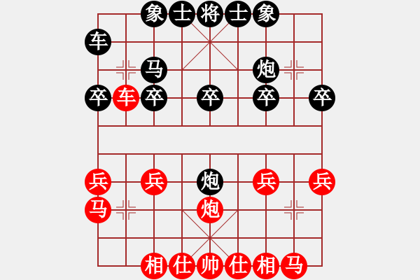 象棋棋譜圖片：劉青 負(fù) 寧健 - 步數(shù)：20 