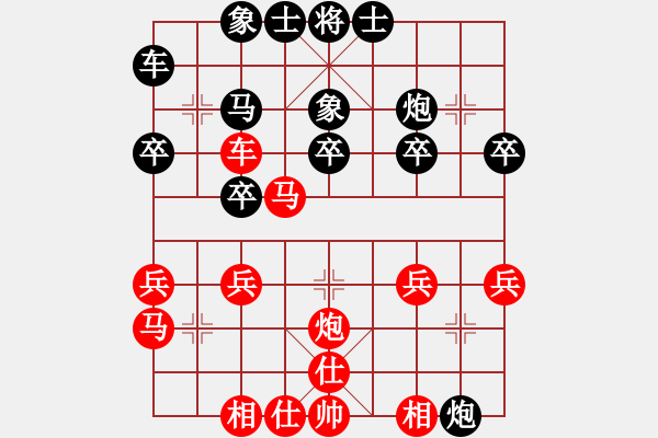 象棋棋譜圖片：劉青 負(fù) 寧健 - 步數(shù)：30 