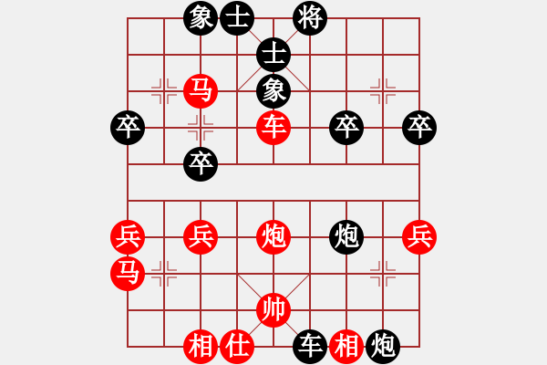 象棋棋譜圖片：劉青 負(fù) 寧健 - 步數(shù)：40 