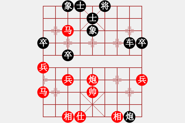 象棋棋譜圖片：劉青 負(fù) 寧健 - 步數(shù)：50 