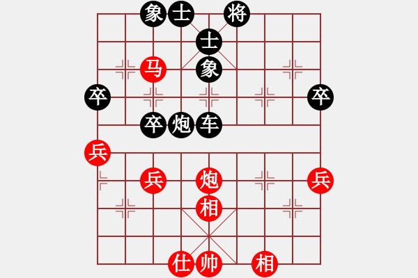 象棋棋譜圖片：劉青 負(fù) 寧健 - 步數(shù)：60 