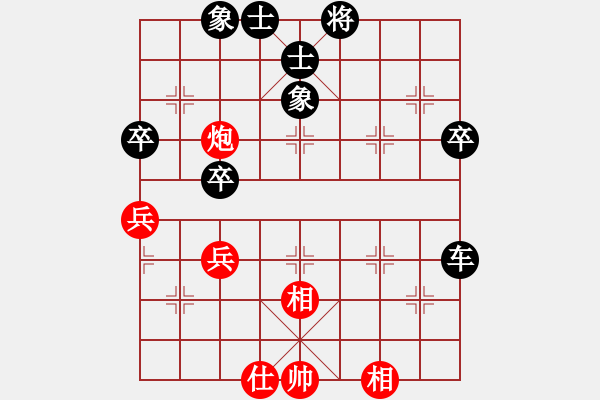 象棋棋譜圖片：劉青 負(fù) 寧健 - 步數(shù)：66 