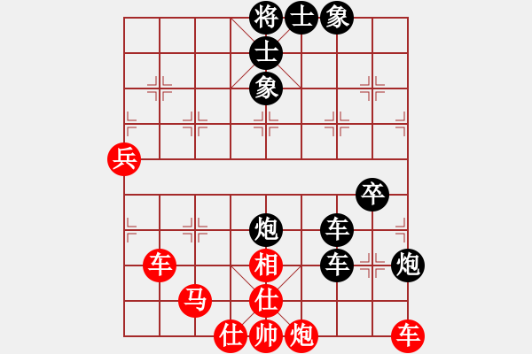 象棋棋譜圖片：馬哥壹貳叁(5段)-負(fù)-賈題韜(月將) - 步數(shù)：100 