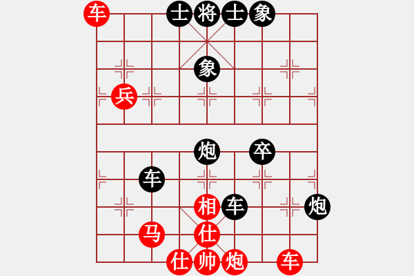 象棋棋譜圖片：馬哥壹貳叁(5段)-負(fù)-賈題韜(月將) - 步數(shù)：110 