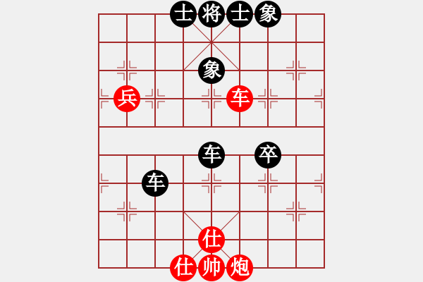 象棋棋譜圖片：馬哥壹貳叁(5段)-負(fù)-賈題韜(月將) - 步數(shù)：120 