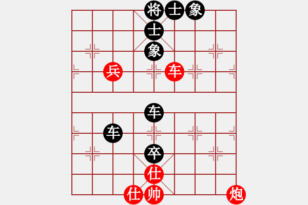 象棋棋譜圖片：馬哥壹貳叁(5段)-負(fù)-賈題韜(月將) - 步數(shù)：130 