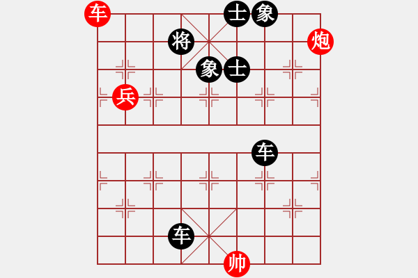 象棋棋譜圖片：馬哥壹貳叁(5段)-負(fù)-賈題韜(月將) - 步數(shù)：150 