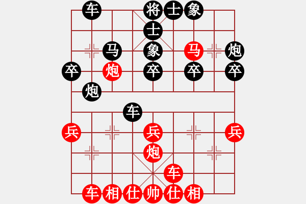 象棋棋譜圖片：馬哥壹貳叁(5段)-負(fù)-賈題韜(月將) - 步數(shù)：30 