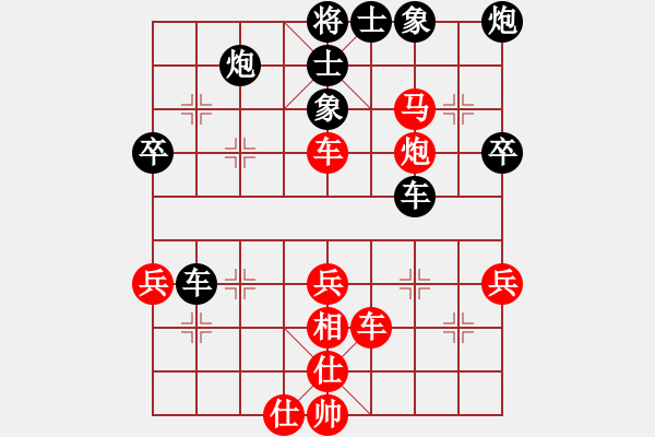 象棋棋譜圖片：馬哥壹貳叁(5段)-負(fù)-賈題韜(月將) - 步數(shù)：50 