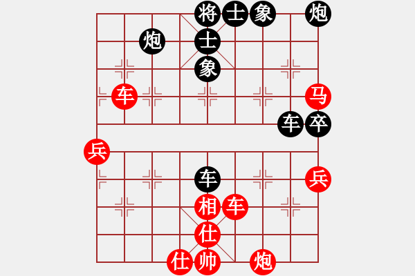 象棋棋譜圖片：馬哥壹貳叁(5段)-負(fù)-賈題韜(月將) - 步數(shù)：60 