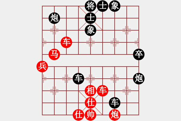 象棋棋譜圖片：馬哥壹貳叁(5段)-負(fù)-賈題韜(月將) - 步數(shù)：70 