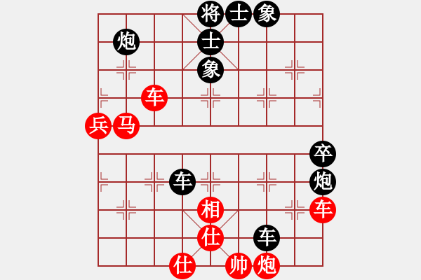 象棋棋譜圖片：馬哥壹貳叁(5段)-負(fù)-賈題韜(月將) - 步數(shù)：80 