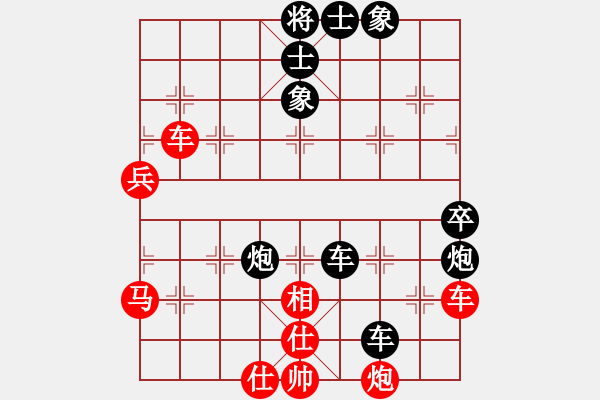 象棋棋譜圖片：馬哥壹貳叁(5段)-負(fù)-賈題韜(月將) - 步數(shù)：90 