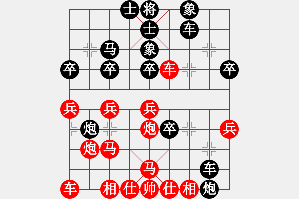 象棋棋譜圖片：黑騎士(3段)-負(fù)-江城中流邸(3段) - 步數(shù)：30 