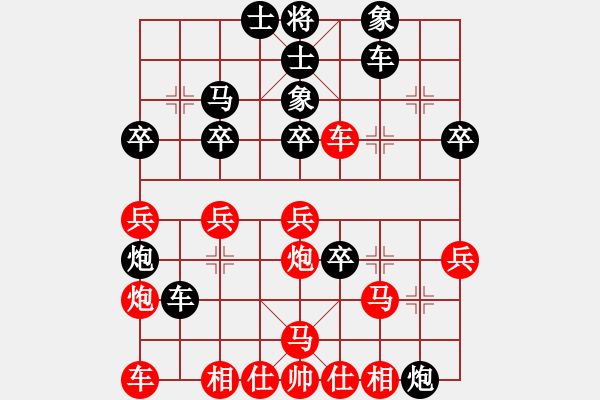 象棋棋譜圖片：黑騎士(3段)-負(fù)-江城中流邸(3段) - 步數(shù)：40 