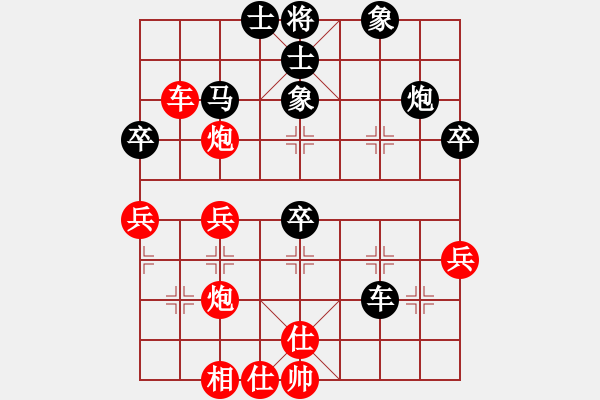 象棋棋譜圖片：黑騎士(3段)-負(fù)-江城中流邸(3段) - 步數(shù)：70 