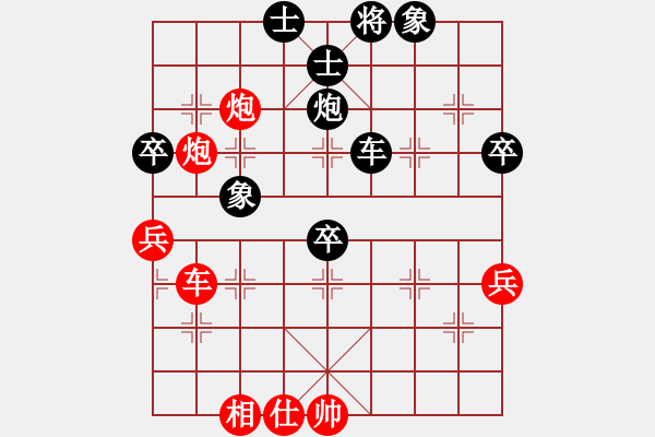 象棋棋譜圖片：黑騎士(3段)-負(fù)-江城中流邸(3段) - 步數(shù)：80 