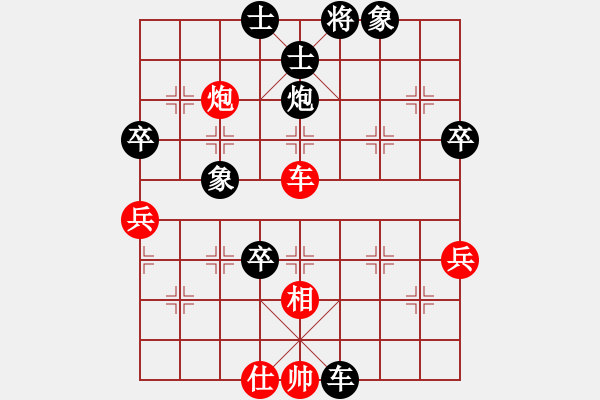 象棋棋譜圖片：黑騎士(3段)-負(fù)-江城中流邸(3段) - 步數(shù)：90 