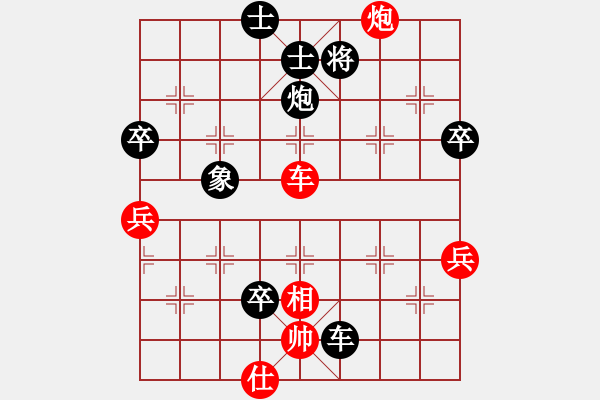 象棋棋譜圖片：黑騎士(3段)-負(fù)-江城中流邸(3段) - 步數(shù)：96 